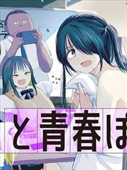 l月漫画热血格斗作品月下独行封面