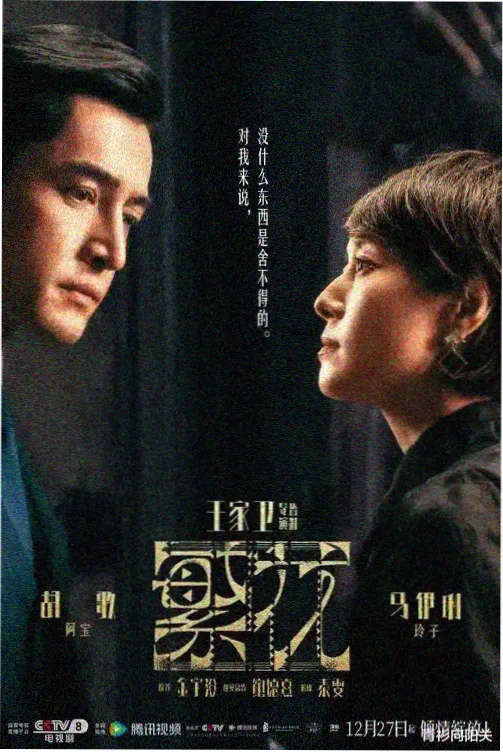 l月漫画恋爱日常作品潮汐日记封面