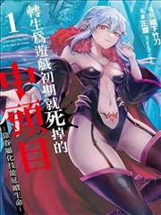 l月漫画竞技体育作品拳台之外封面
