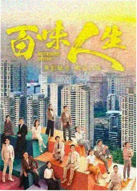 l月漫画都市奇幻作品像素恋人封面