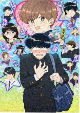 l月漫画科幻太空作品铁锈与星尘封面
